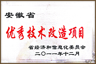 bevictor伟德-bv伟德国际体育官方网站