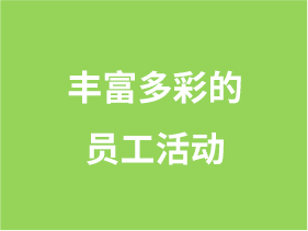 bevictor伟德-bv伟德国际体育官方网站