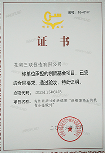 bevictor伟德-bv伟德国际体育官方网站