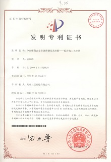 bevictor伟德-bv伟德国际体育官方网站