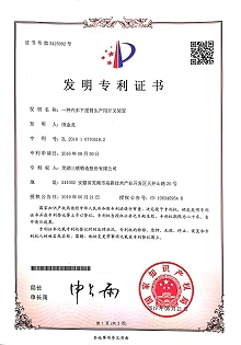 bevictor伟德-bv伟德国际体育官方网站