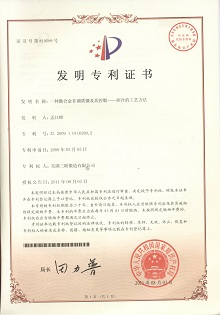 bevictor伟德-bv伟德国际体育官方网站