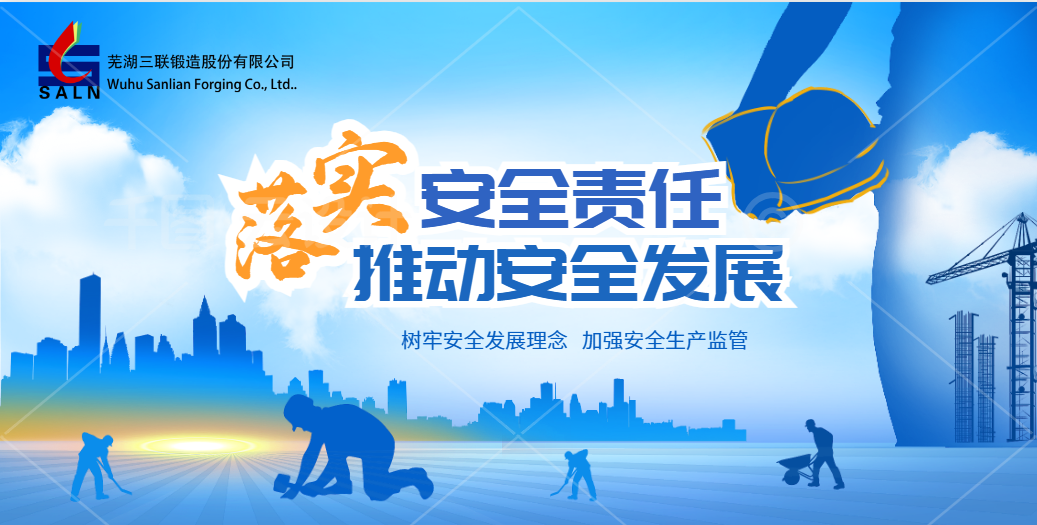 bevictor伟德-bv伟德国际体育官方网站