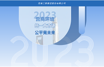 bevictor伟德-bv伟德国际体育官方网站