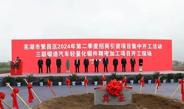 bevictor伟德-bv伟德国际体育官方网站