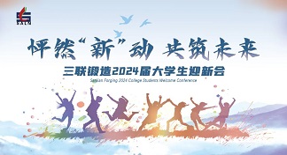 bevictor伟德-bv伟德国际体育官方网站